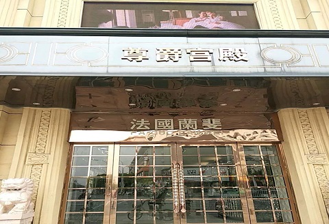 阜阳尊爵宫殿KTV消费价格