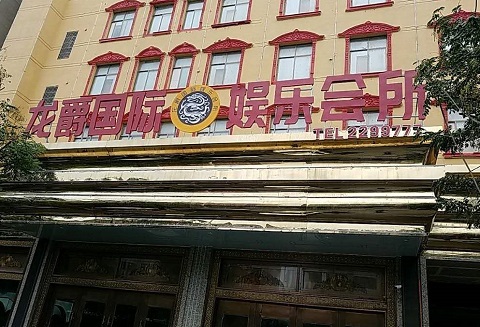 阜阳龙爵国际KTV消费价格