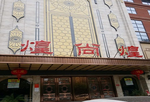 阜阳KTV陪唱公主哪家漂亮多