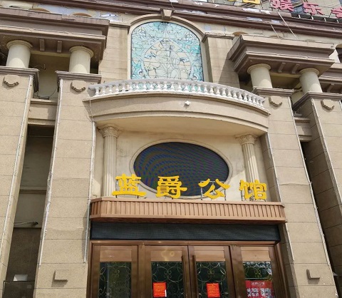 阜阳蓝爵公馆KTV消费价格