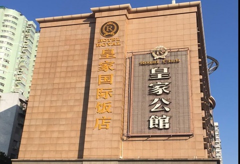 皇家公馆KTV消费价格点评